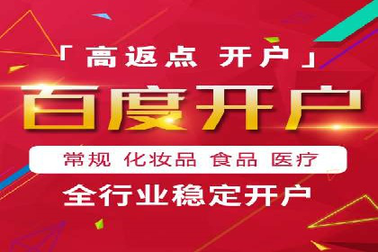 行业专家眼中的sem竞价推广托管策略